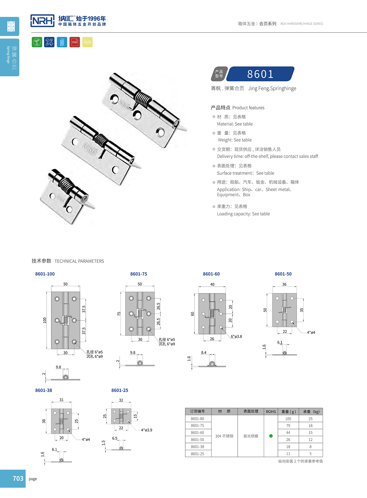 流氓软件下载APP大全免费下载大全/NRH 8601-75 工具箱钢一级A爱做片观看免费