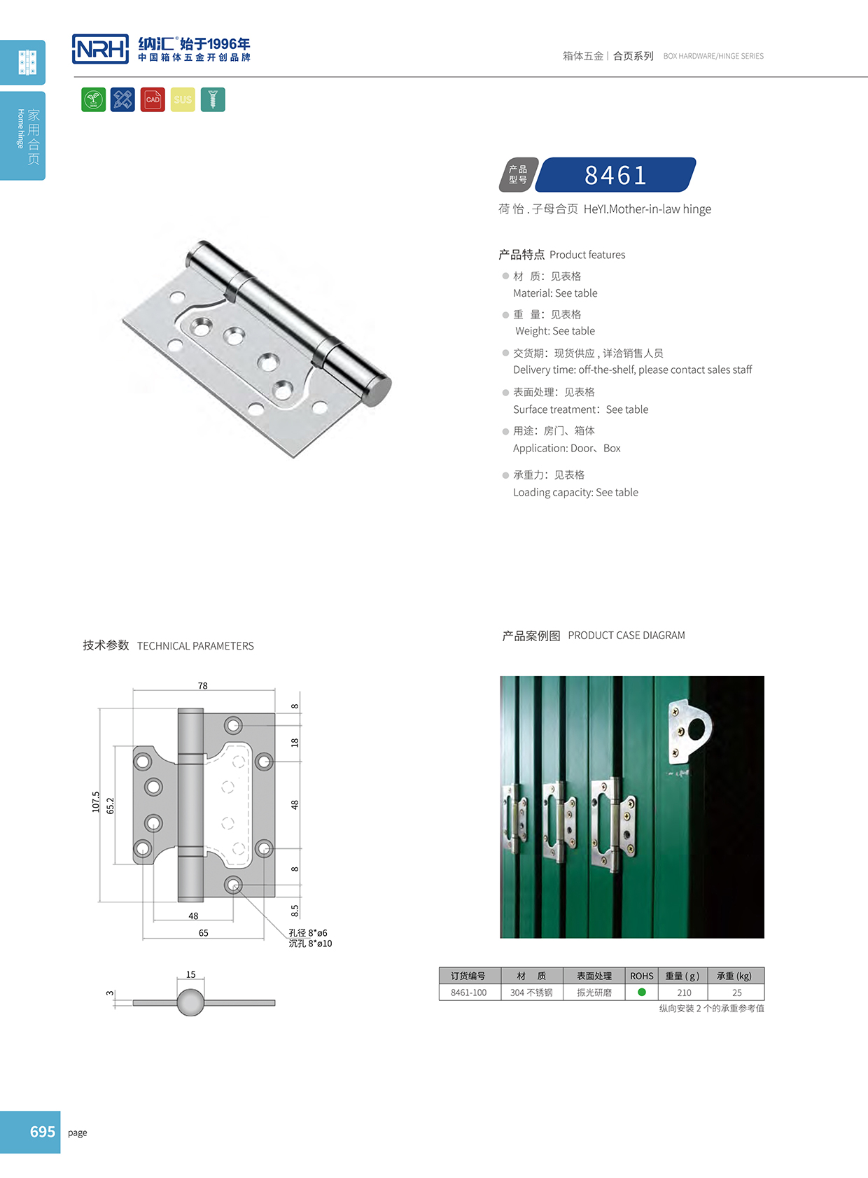 流氓软件下载APP大全免费下载大全/NRH 8461-100 防震勘测一级A爱做片观看免费