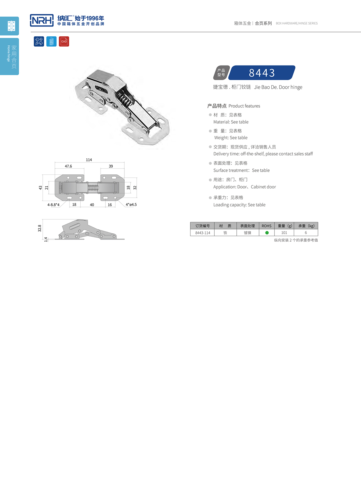  流氓软件下载APP大全免费下载大全/NRH 8443-114 空投给养箱一级A爱做片观看免费