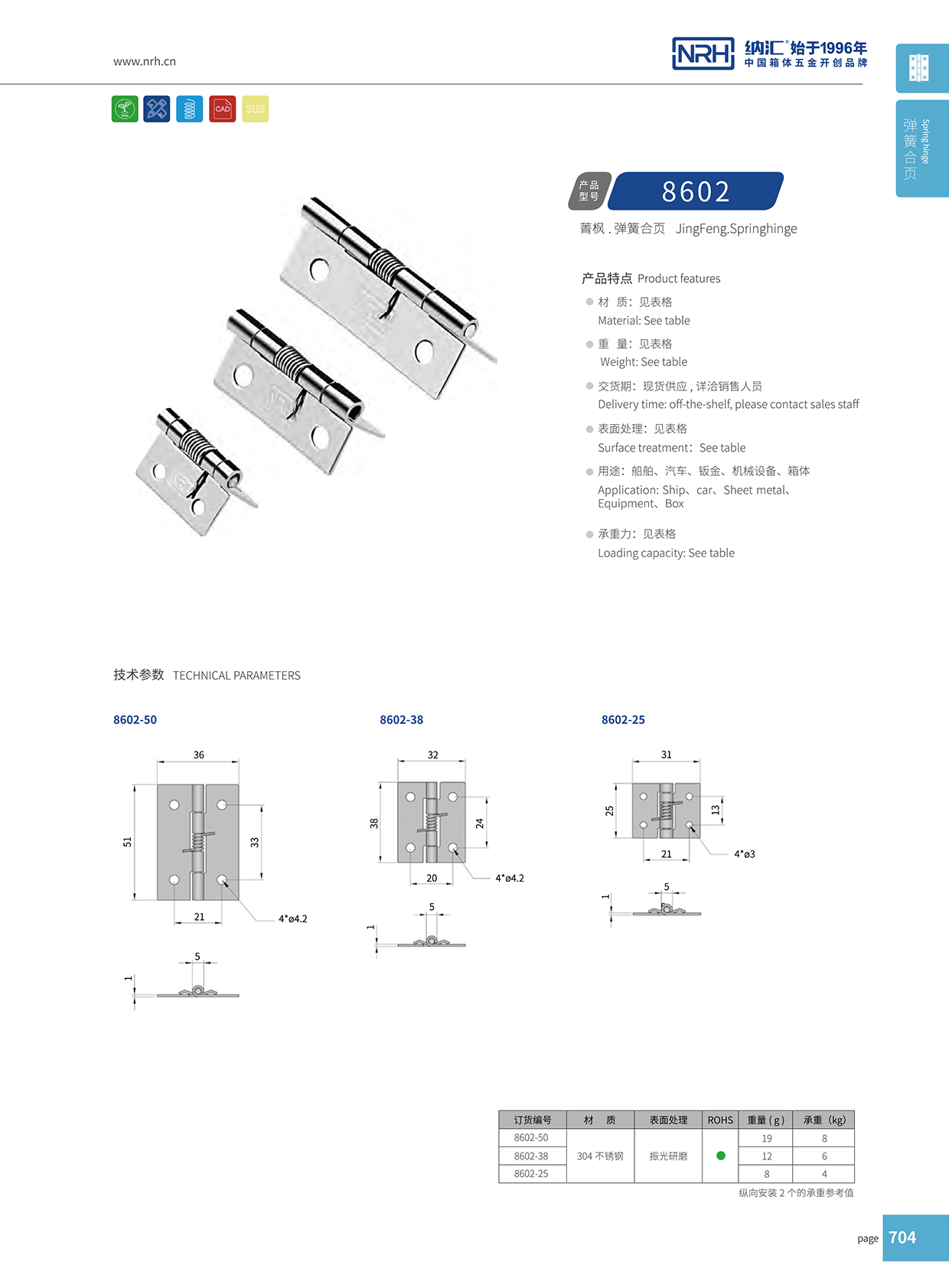 流氓软件下载APP大全免费下载大全/NRH 8602-38 采样取样冷藏一级A爱做片观看免费