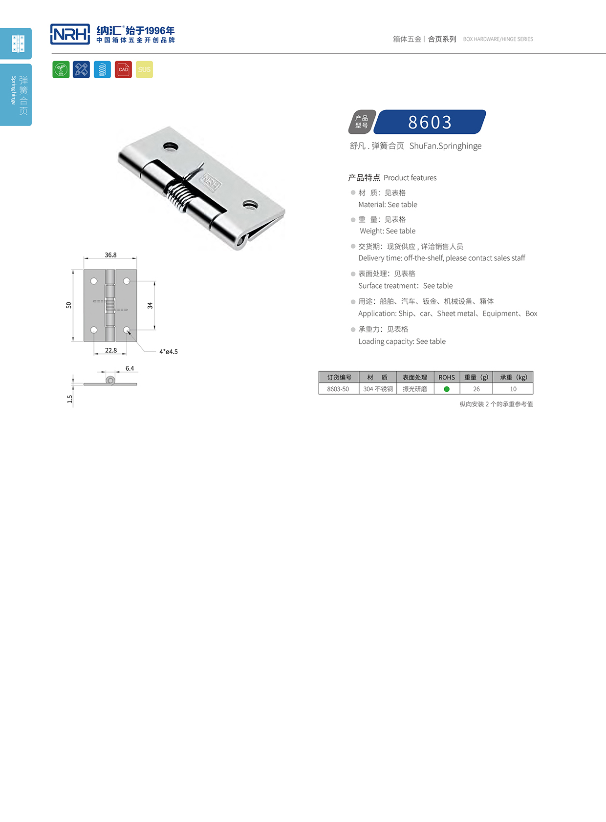 流氓软件下载APP大全免费下载大全/NRH 8603-50 滚塑箱不锈钢一级A爱做片观看免费