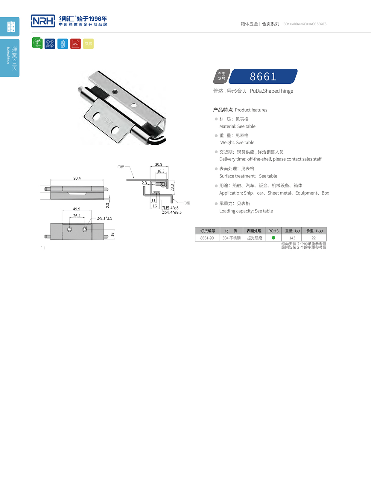 流氓软件下载APP大全免费下载大全/NRH 8661-90 普通工具箱一级A爱做片观看免费