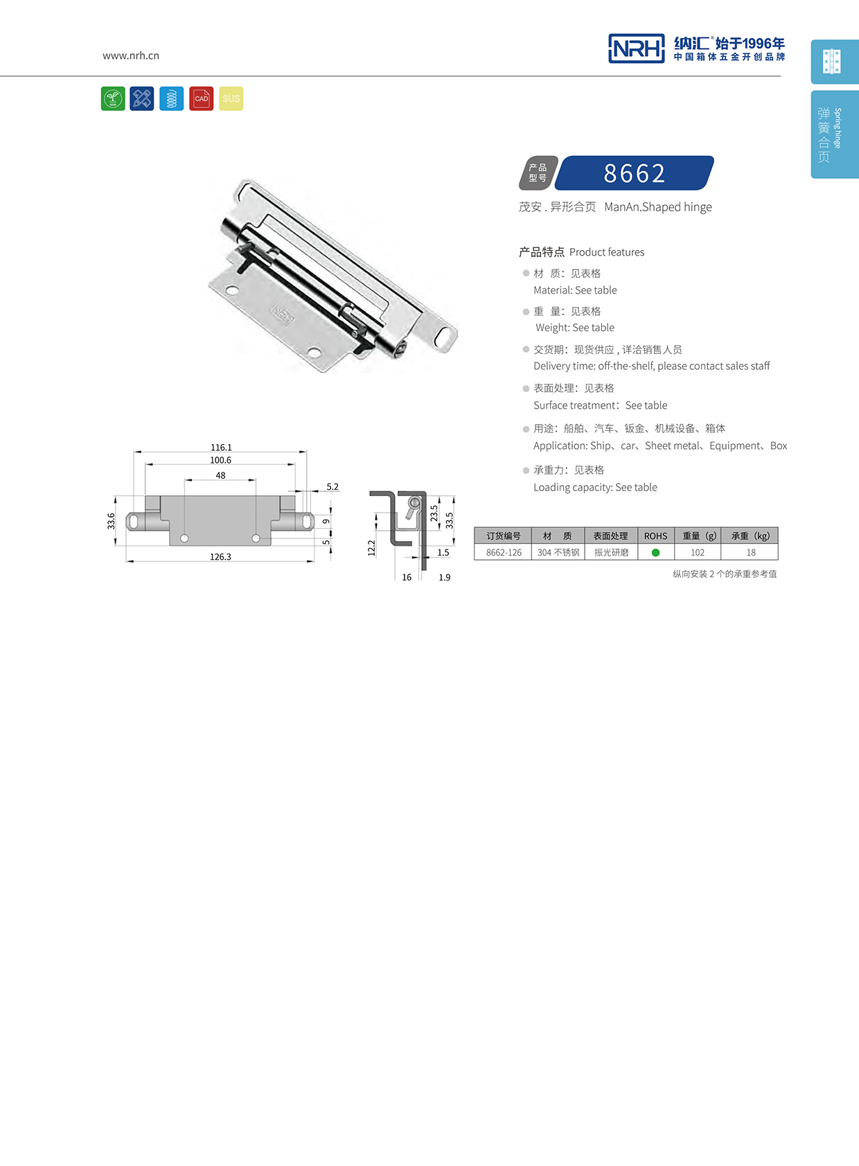 流氓软件下载APP大全免费下载大全/NRH 8662-126 工业设备箱柜门一级A爱做片观看免费