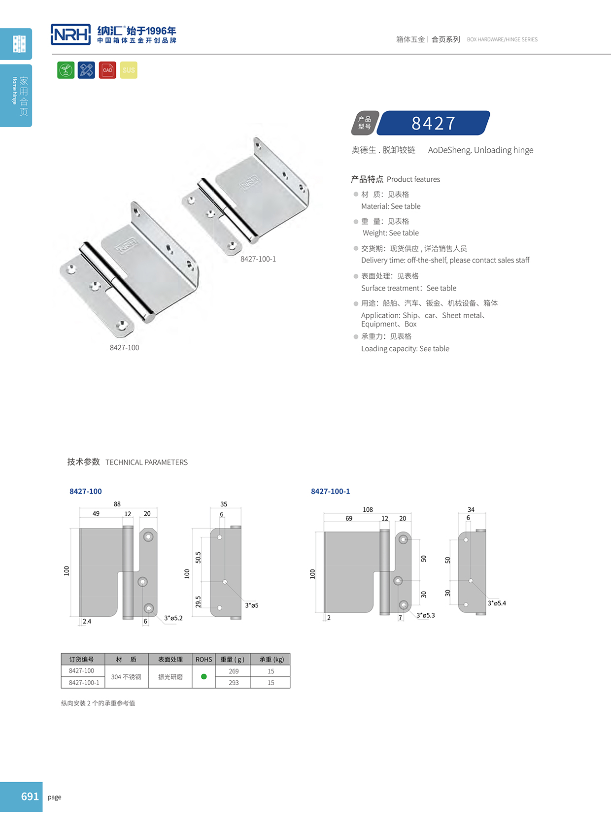 流氓软件下载APP大全免费下载大全/NRH 8427-100-1 室外一级A爱做片观看免费