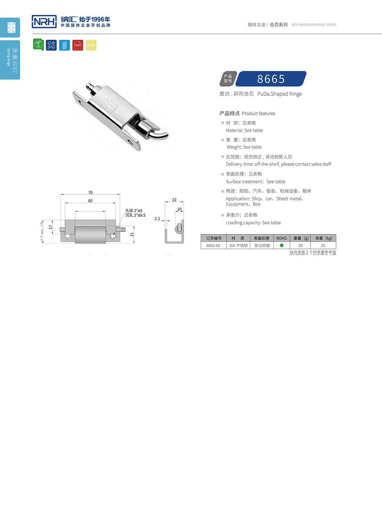 流氓软件下载APP大全免费下载大全/NRH 8665-60 配电机柜门一级A爱做片观看免费