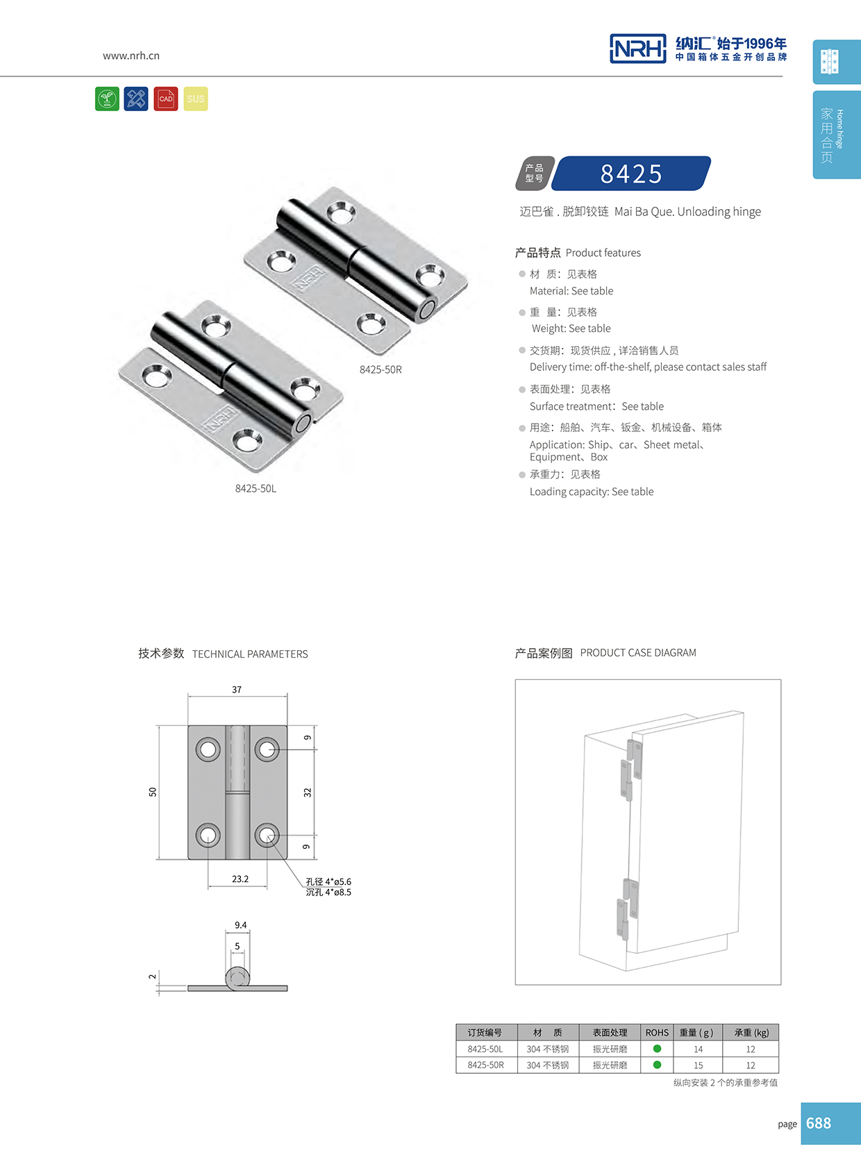  流氓软件下载APP大全免费下载大全/NRH 8425-50L 脱卸一级A爱做片观看免费