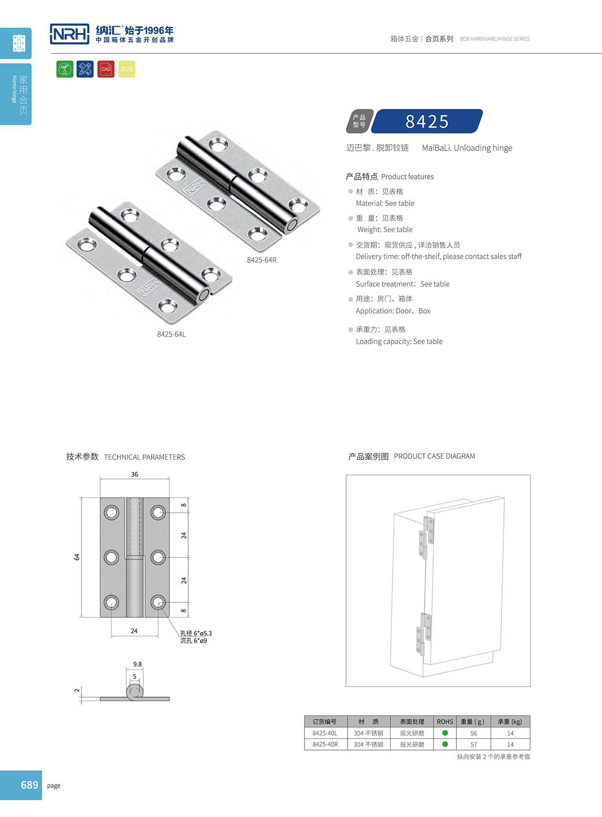 流氓软件下载APP大全免费下载大全/NRH 8425-40R 工业烤箱一级A爱做片观看免费