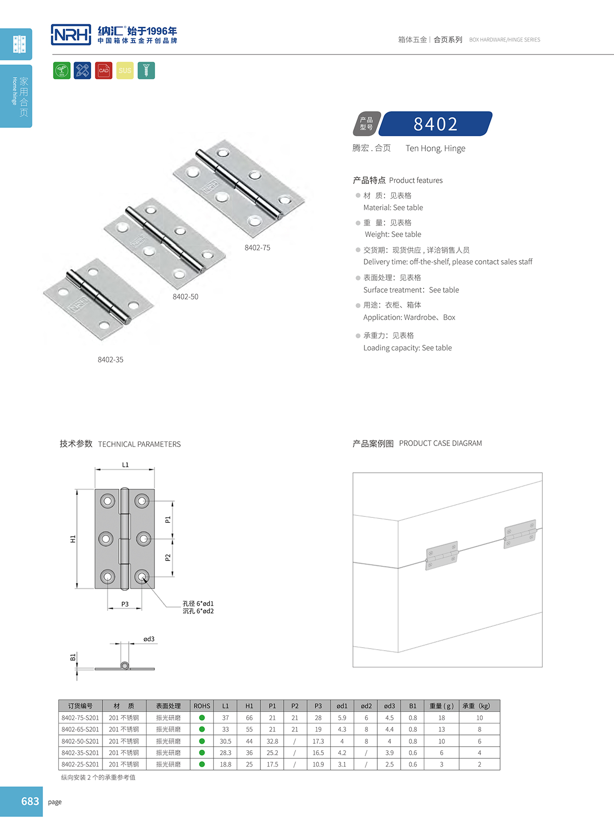 流氓软件下载APP大全免费下载大全/NRH 8402-25 不锈钢普通一级A爱做片观看免费