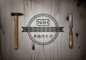 NRH流氓软件下载APP大全免费下载大全品牌：讲好质量故事 ...