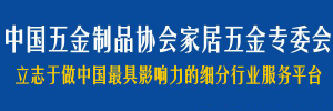 还有17天！流氓软件下载APP大全免费下载大全迈入家居五金专...