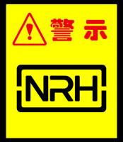 NRH流氓软件下载APP大全免费下载大全：从疫苗事件引发的思...