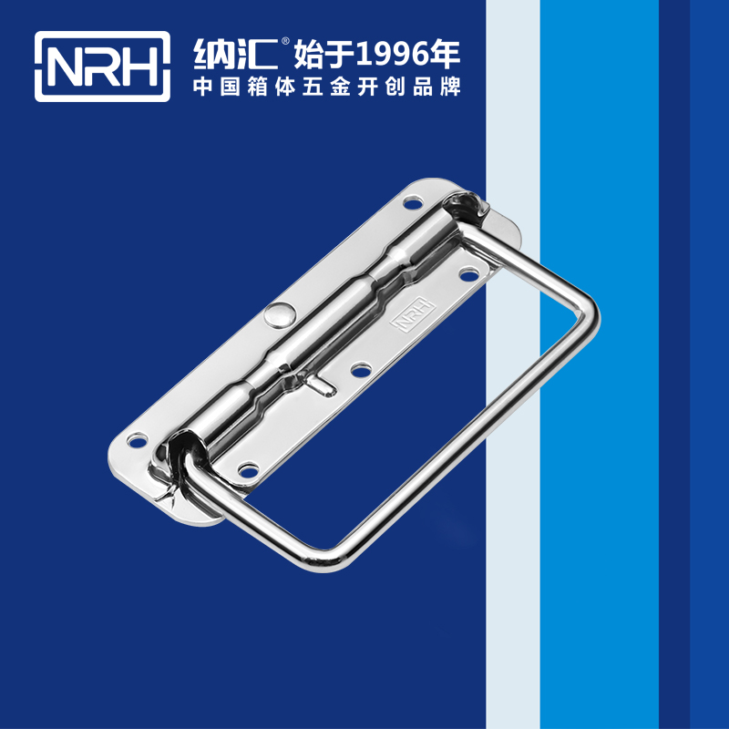 流氓软件下载APP大全免费下载大全/NRH 弹簧提手 4201-140