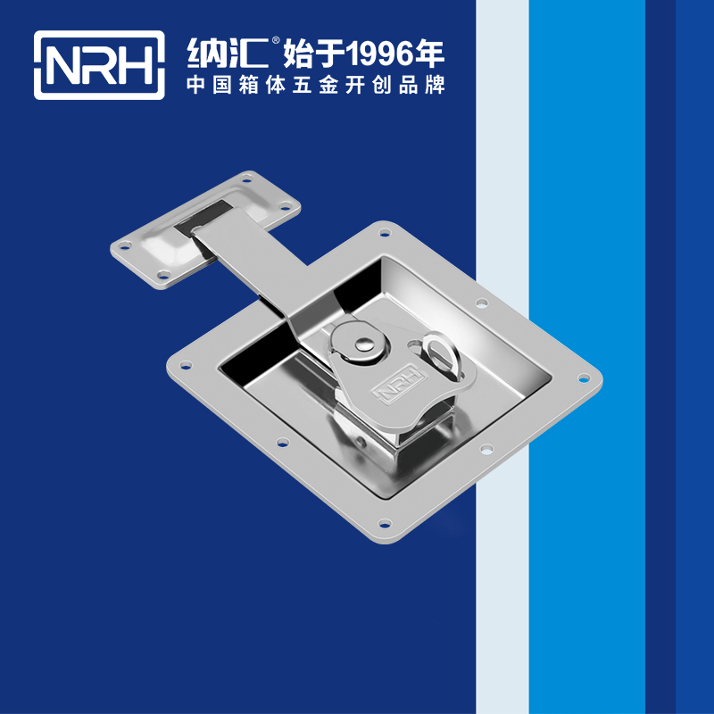 蝶锁箱扣6152-120K不锈钢大APP黄色片_冷冻柜APP黄色片_NRH清洁车箱扣