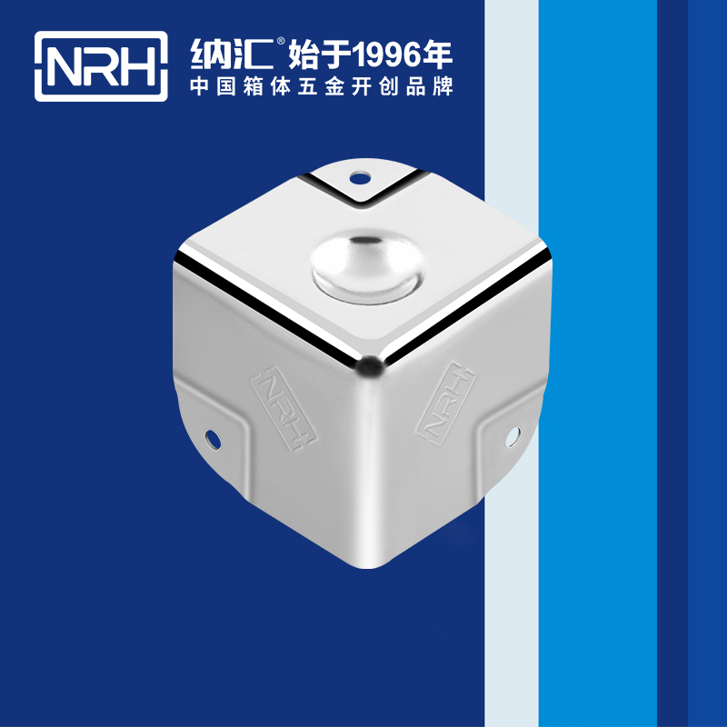 铝箱包角7201-40-1不锈钢护角_工具箱角码_NRH流氓软件下载APP大全免费下载大全铝箱包角