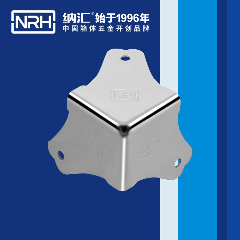 方包角7301-45-1工具箱包角码_箱包包角_NRH流氓软件下载APP大全免费下载大全方包角 