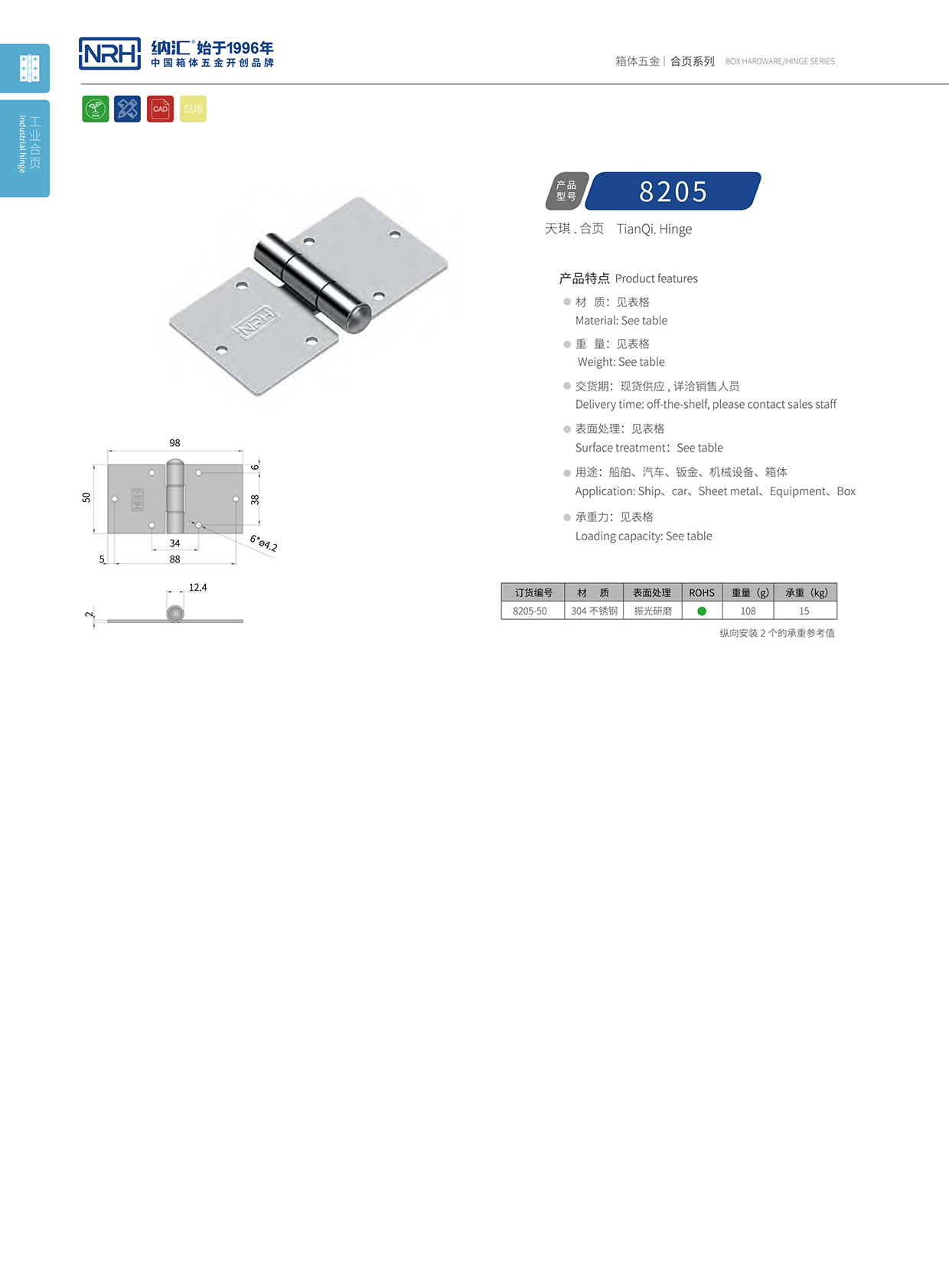 8205-50钓鱼箱一级A爱做片观看免费