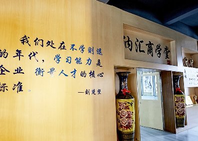 流氓软件下载APP大全免费下载大全商学院，想学你就来